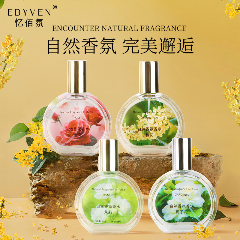 Y Baixiang fragancia natural Osmanthus Gardenia Jasmine fragancia fresca y duradera fábrica de fragancia un cabello