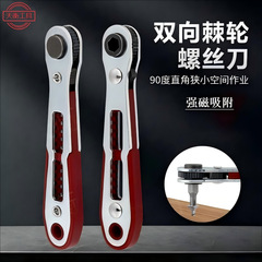 双方向ラチェットドライバーレンチ直角1/4ヘッドソケットレンチ多目的ミニ手動平頭式