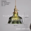 Green ceiling lamp