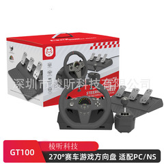 PXN-V10游戏方向盘力反馈赛车方向盘 PC/XBOXONE/PS4游戏方向盘