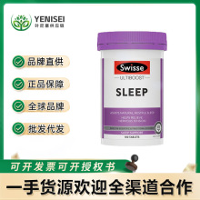 澳洲swisse斯维诗睡眠片 缬草精华成人营养保健品100粒日褪黑素