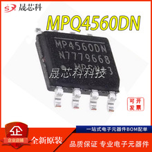 ȫ��MPQ4560DN-AEC1-LF-Z ������ѹ��оƬ�ֻ����QFNԭװMPS