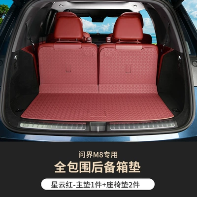 Fully Enclosed M8 Special Trunk Mats, Trunk Mat - six-seats-nebula-red-main-cushion-backrest-wenjie-m8-full-surround-trunk-mat