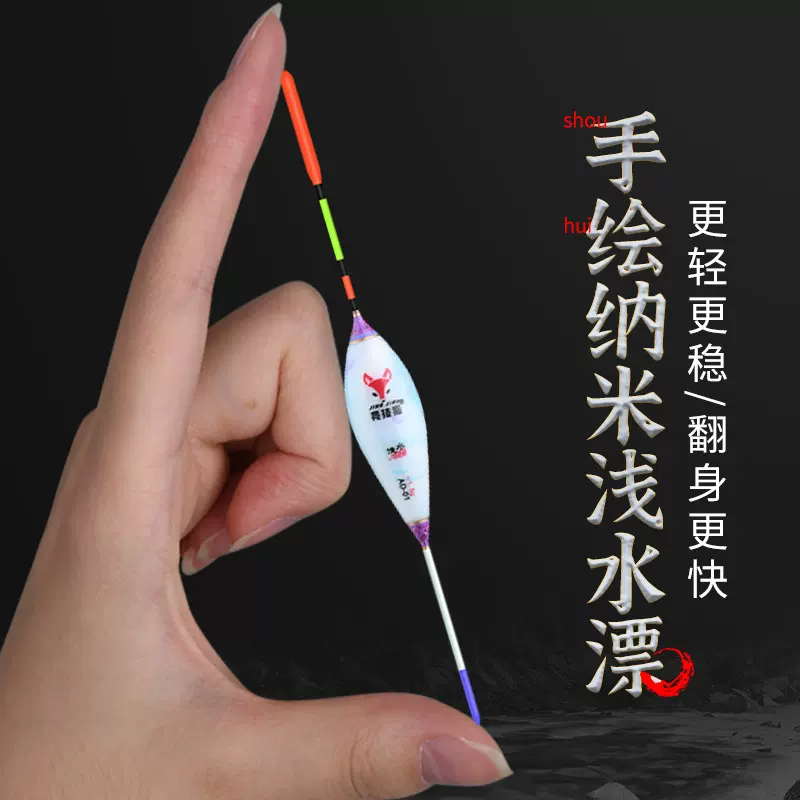 浅水漂小短漂加粗漂醒目高灵敏鱼漂冬钓鲫鱼短尾漂冰钓溪流浮漂