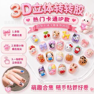 17ml�¿�3D�D�D�z2026��ͨ���w�����z�־ÿɐ۴��������׵�����z