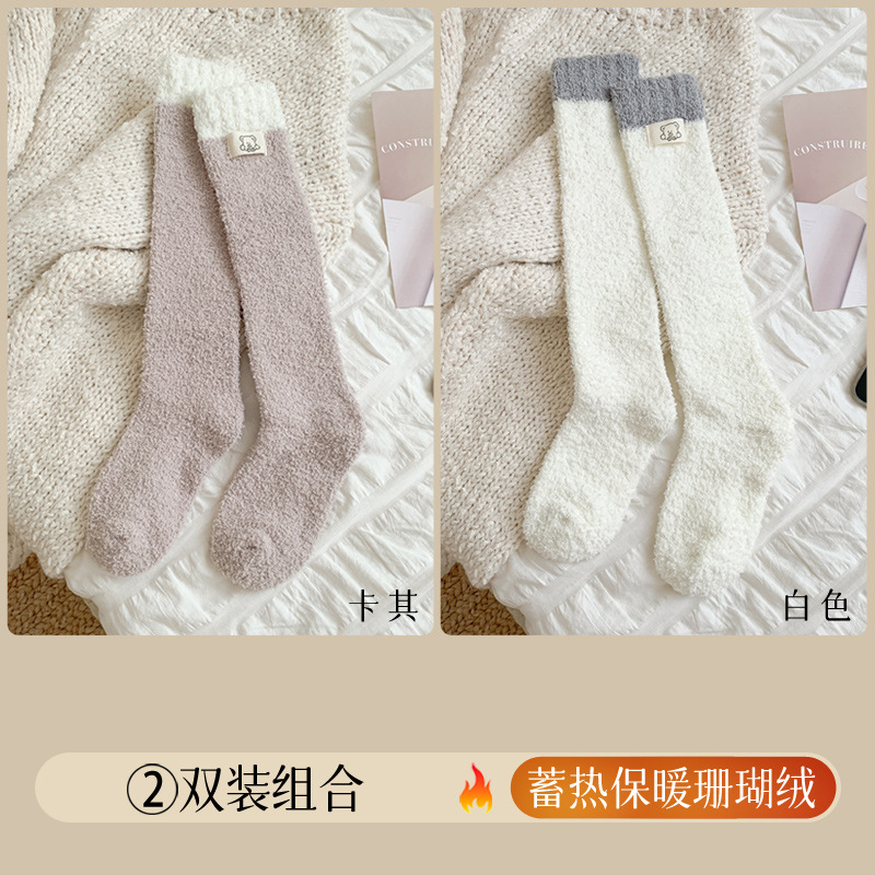 Otoño y invierno calcetines de pantorrilla de lana de coral con calcetines de lana gruesas de tela caliente elevados calcetines de lana de piso para dormir