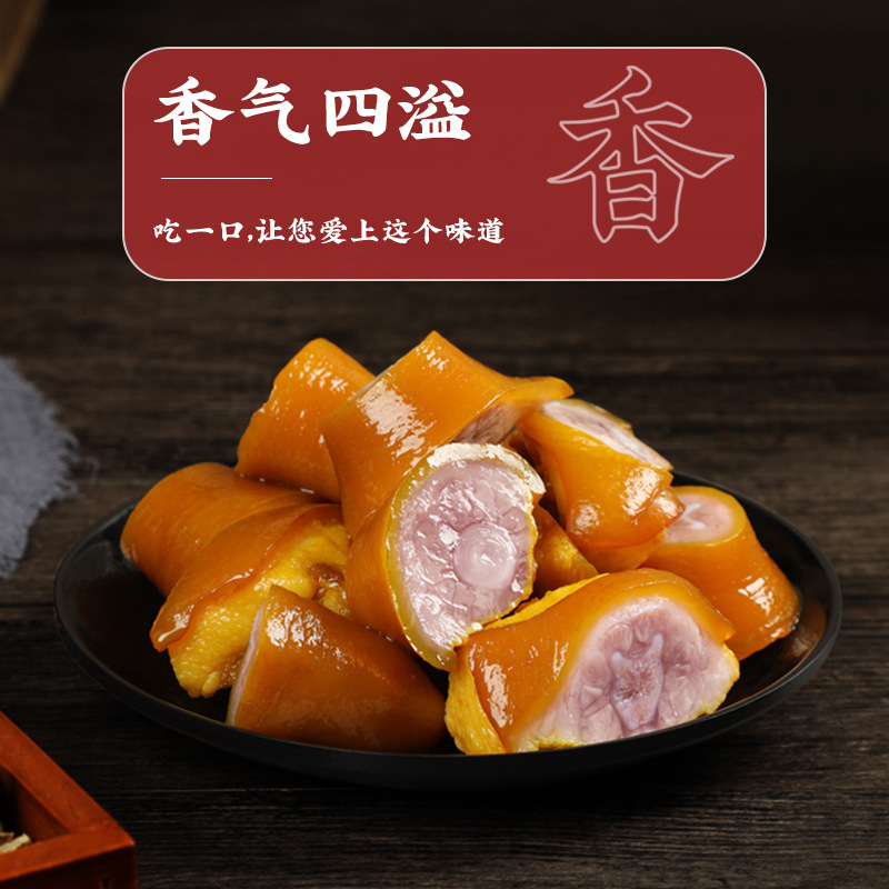 真莊鹽焗豬尾巴滷味豬肉正宗梅州客家特產小吃零食下酒菜真空即食