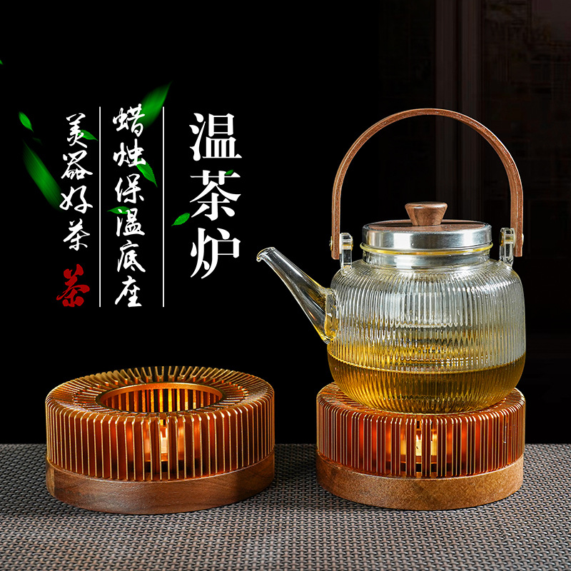 耐高温玻璃泡茶壶养生花茶壶蜡烛加热保温底座温茶炉煮茶炉温茶器