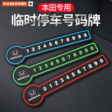 �m�ñ���˼�����w�͸�CR-V�ӰӢԊ����܇�R�rͣ܇��܇�Ԓ̖�a��