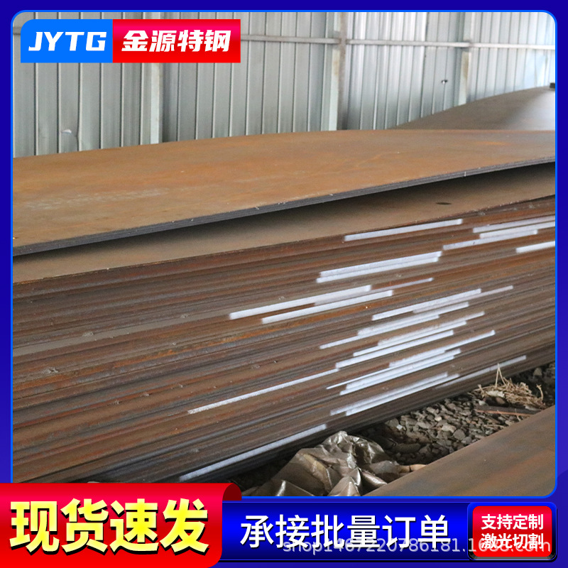Q235qD建筑结构钢板Q345qD低合金工程预埋板定尺16mm桥梁钢板