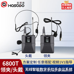 ��ҕ�����l�U�o�������ִ����I�A�^��ԒͲ�����L�ɳ�� 6800T