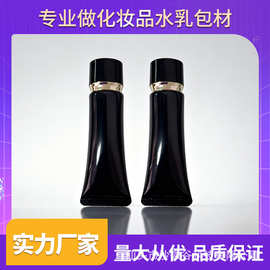 12ml软管带旋盖 粉底液空管 洗面奶空管 化妆品洗护空管