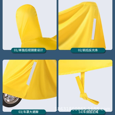 Rainproof and Sunproof Rain Cover, Car clothing
