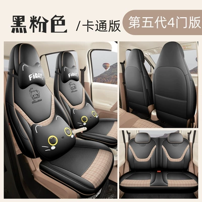 Wuling Hongguang Fifth-Generation Miniev Four-Door Version — Modelə uyğun (Original) oturacaq örtükləri - black-pink-cartoon-version-specifically-designed-for-the-5th-generation-wuling-hongguang-mini-ev