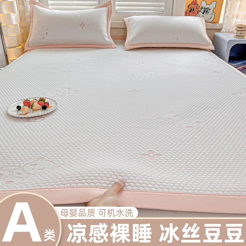 Коврики из ледяных бобов типа матка из ледяного шелка класса A для матери и ребенка летом 2025 новый коврик для кондиционирования воздуха можно стирать в автомате