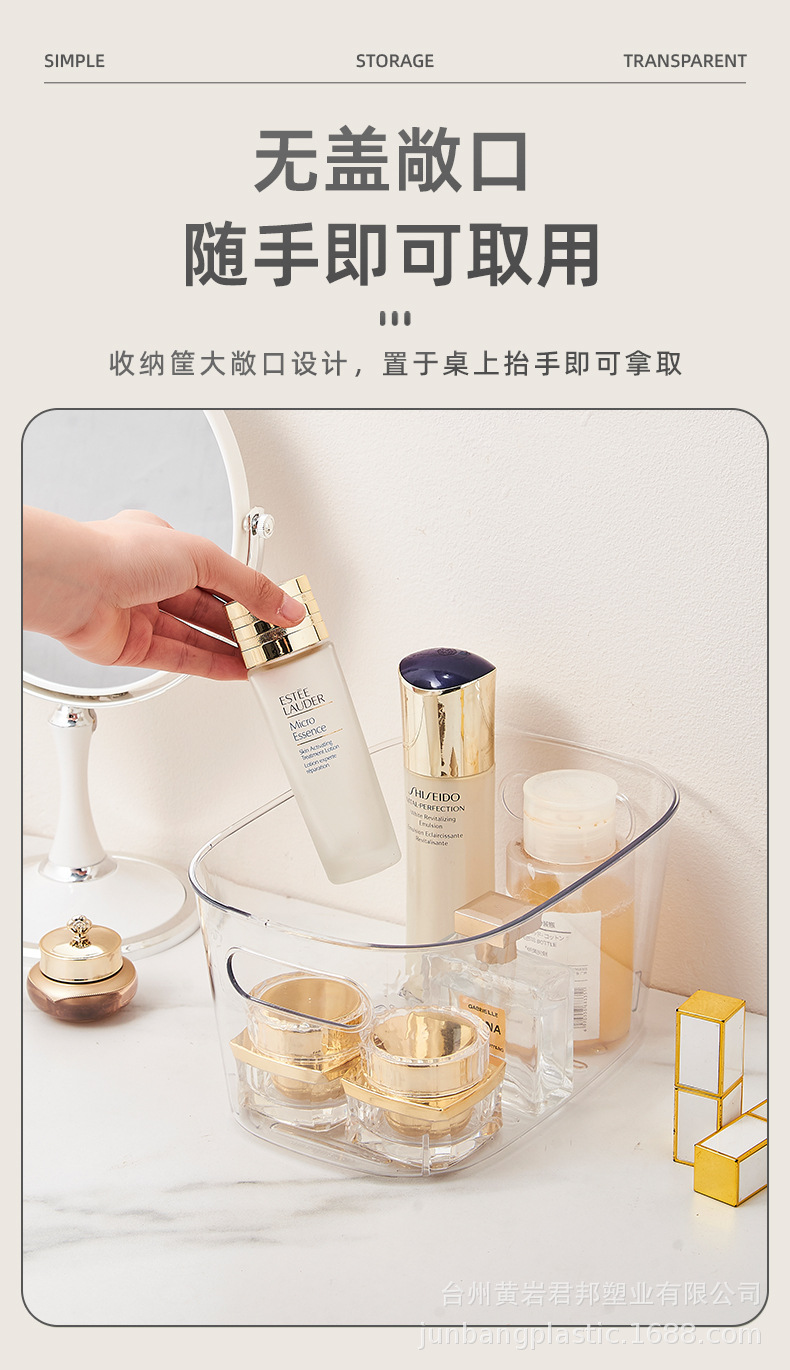 透明收纳筐3_08.jpg