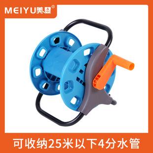 Factory Direct Sales Small Garden Hose Reel Car Wash Hose Storage Rack Household Reel High Pressure Resistant