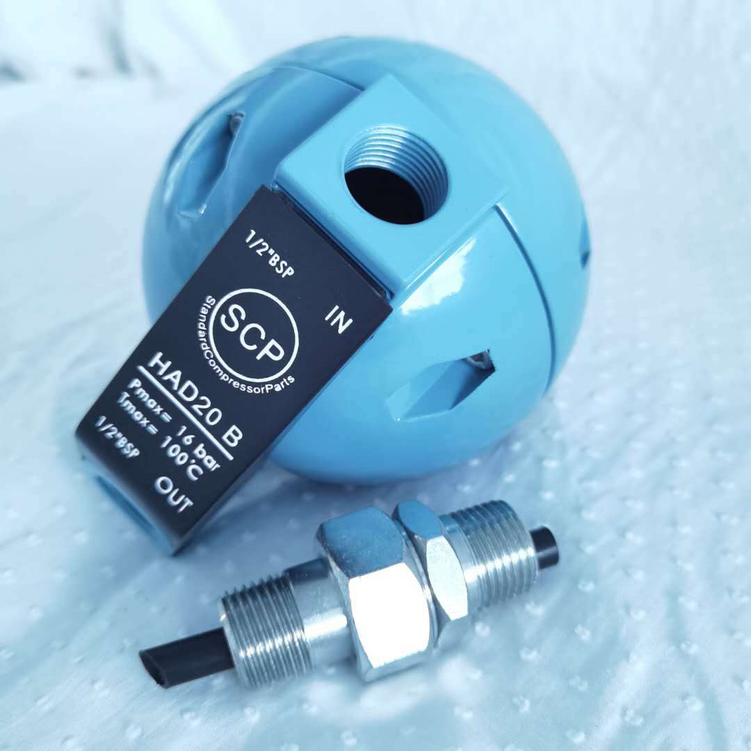 YUKA球型HAD20B自动排水器 过滤器空压机自动排水阀