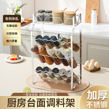 不锈钢厨房置物架调料架厨房收纳架多功能锅架多层调味料架子
