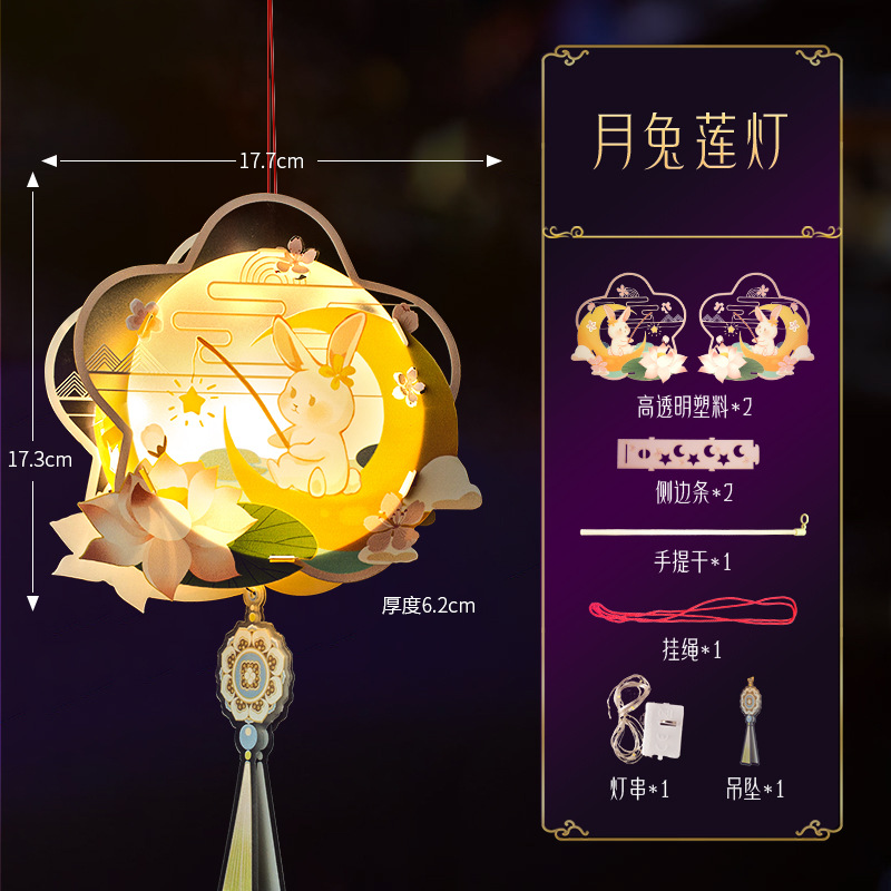 2025 新年ヘビ年 PVC ランタン鯉金魚ランタン夜市の屋台発光ランタン DIY 手作り材料パッケージ