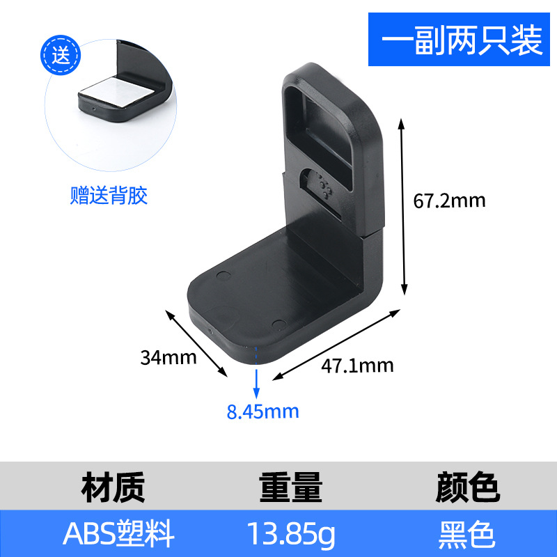 Cerradura del cajón del bebé cerradura del cajón en ángulo recto cuidado niños cerradura protectora esquina multifuncional anti-clip cerradura protectora del cajón