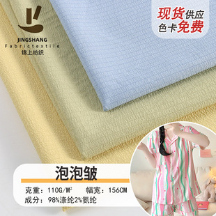 ���ݰ�110g�찱�����U�����Sӡ���ײ����ļҾӷ�˯��ѩ���������l