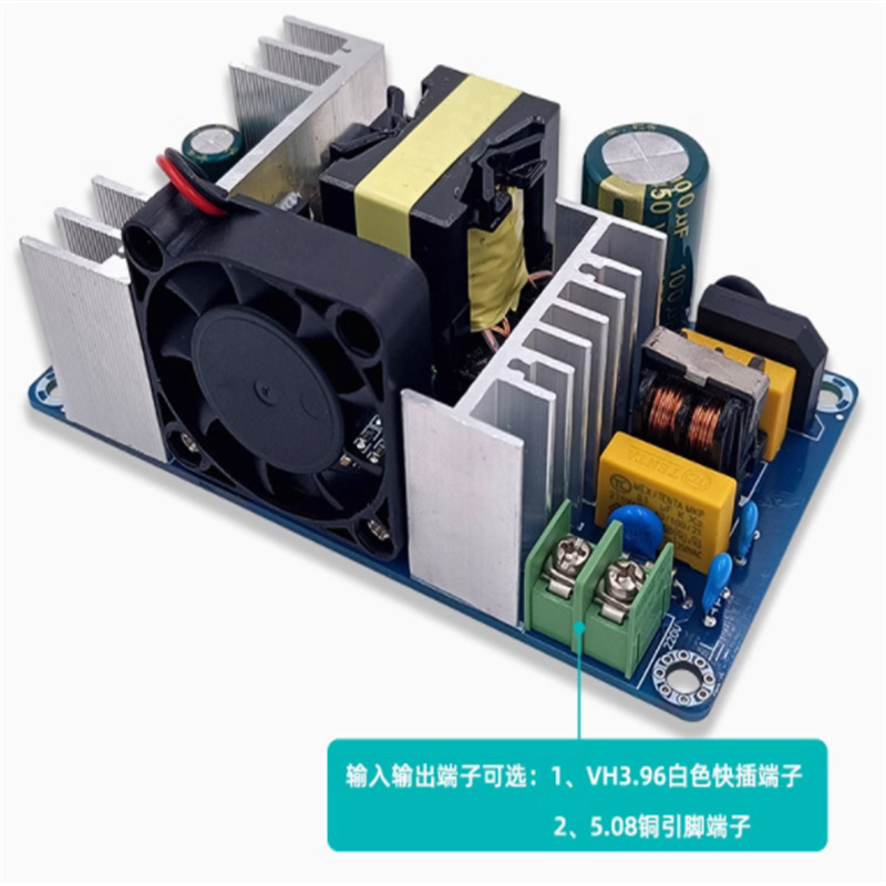 24V6A7A8A9A隔离开关电源模块/AC-DC降压模块 220转24V 带风扇