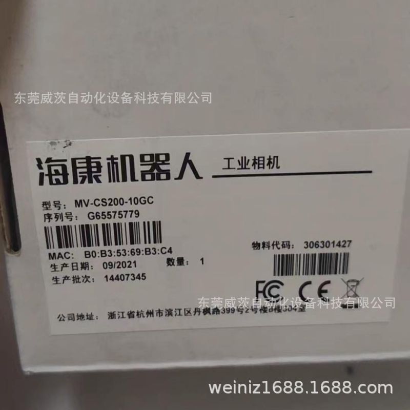 微信图片_20230412202051