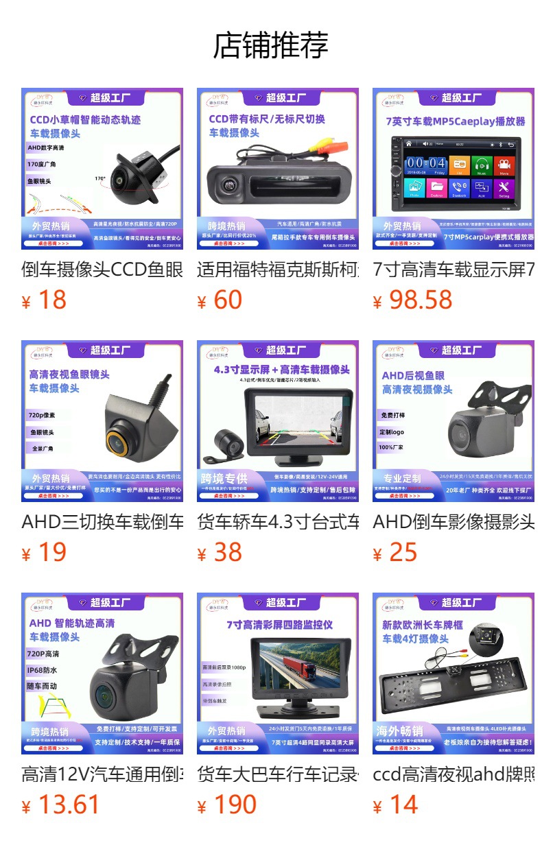 详情图