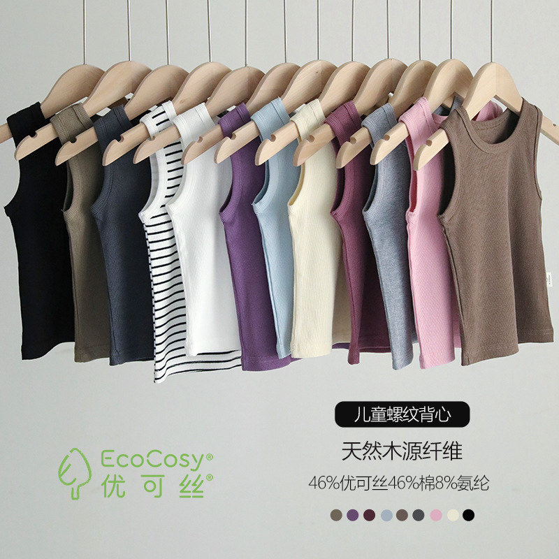 2026 Children's Ribbed Vest Made of Eco-Friendly Cotton, Thin Round-Neck Undershirt for Boys and Girls, Sleeveless T-Shirt for Babies, Suitable for Outerwear
