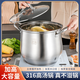 Thickened Soup Pot Stainless Steel Double Bottom Household Large Soup Pot Induction Cooker Porridge Pot Large Capacity Soup Pot Gas Available