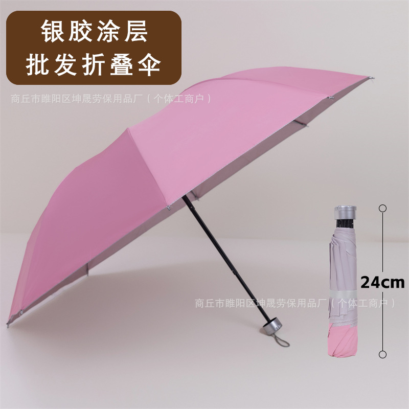 【Silver Colloid Style】Sakura Powder