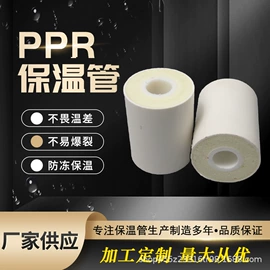 PPR管;PVC管;钢塑管