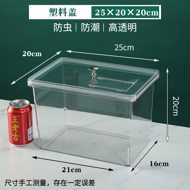 亚克力密封盒超市散装食品盒防尘零食干果盒密封盒保鲜盒透明加厚|undefined
