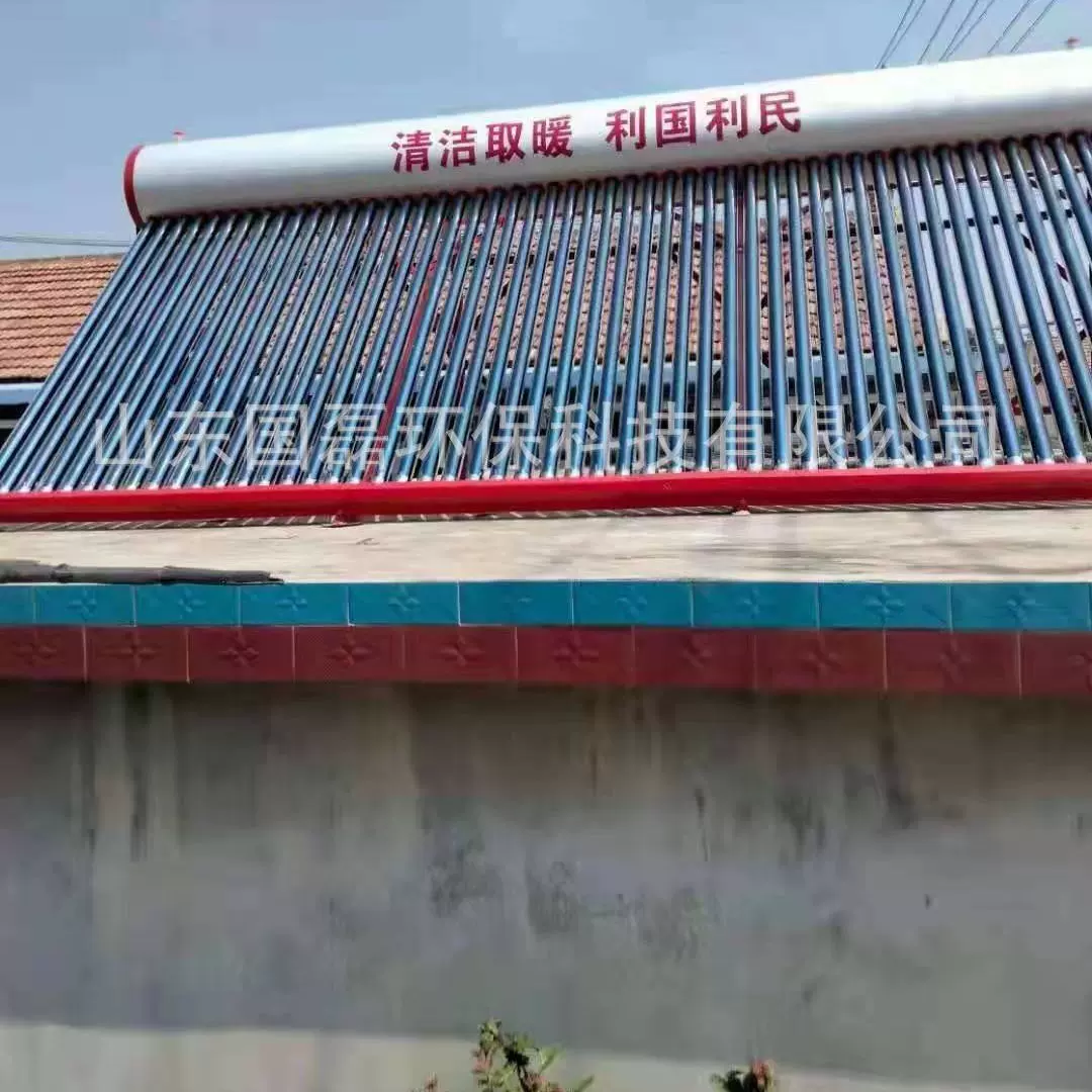 太阳能取暖系统家用太阳能采暖洗浴一体机北方太阳能蓄热采暖设备