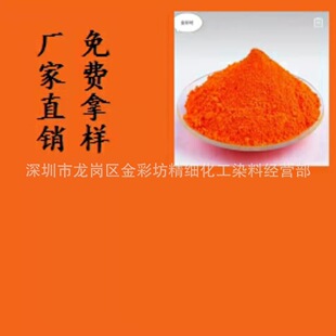 ���l���Գ�74#CAS10127-27-2ˮ����ɫ�ۼ�����Ⱦɫ��Ⱦ�ϬF؛�N��