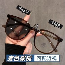 变色近视眼镜女可配度数散光自动感光太阳镜素颜神器平光镜墨镜