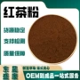 萃取喷雾固体干燥浓缩粉