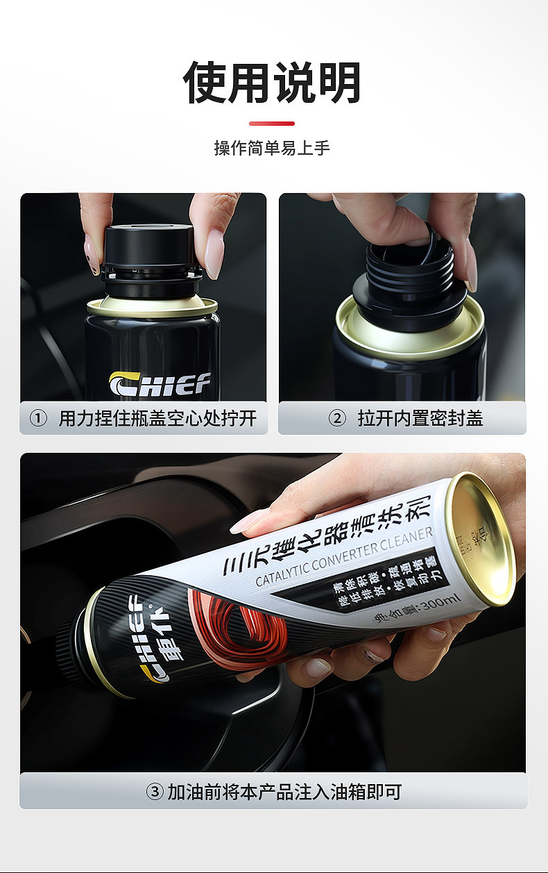 Car Cleaner Black Gold Three-Way Catalytic Cleaner for Cleaning the Interior of Car Fuel Engines, Removing Carbon Deposits, and Purifying Exhaust Gases Without Disassembly