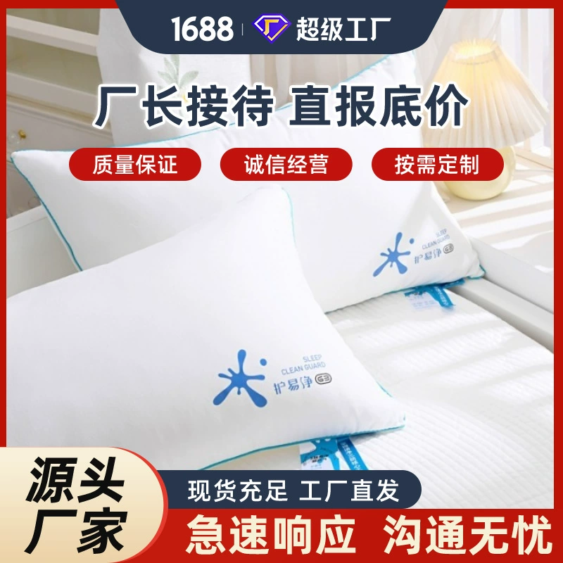 Подушка с функцией защиты от воды, ультрамягкий наполнитель из пухового велюра, подушка для сна с защитой шеи для дома