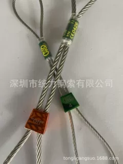 定制LOGO图案钢丝绳固定绳 拉绳控制线厂家直销 包胶钢丝绳厂家