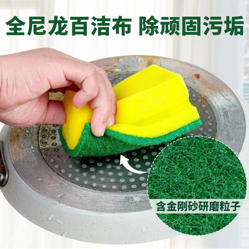 全尼龙百洁布工字型海绵擦厨房清洁刷锅洗碗海绵块家用洗碗布抹布|undefined