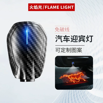 Infrared Charging Door Opening Light Car Door Laser Projection Light Wiring-Free Car Led Decorative Wireless Welcome Light
