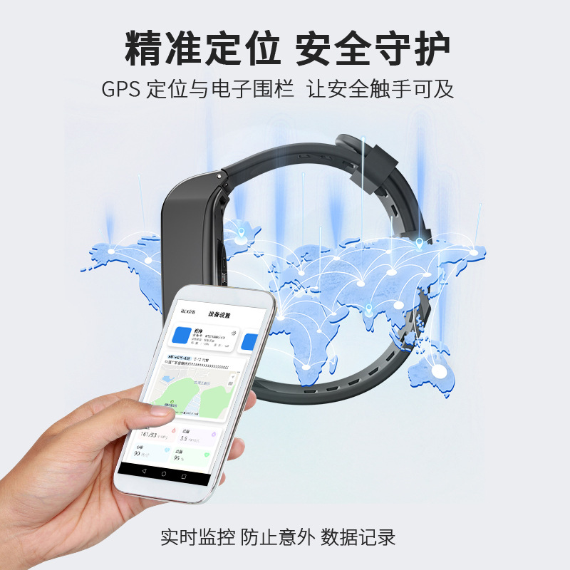 XL10-4G通话智能手表