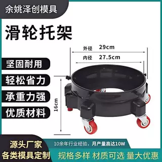 厂家供应定制款滑轮托盘带轮垫底 花盆底座滚轮 便捷两色可选