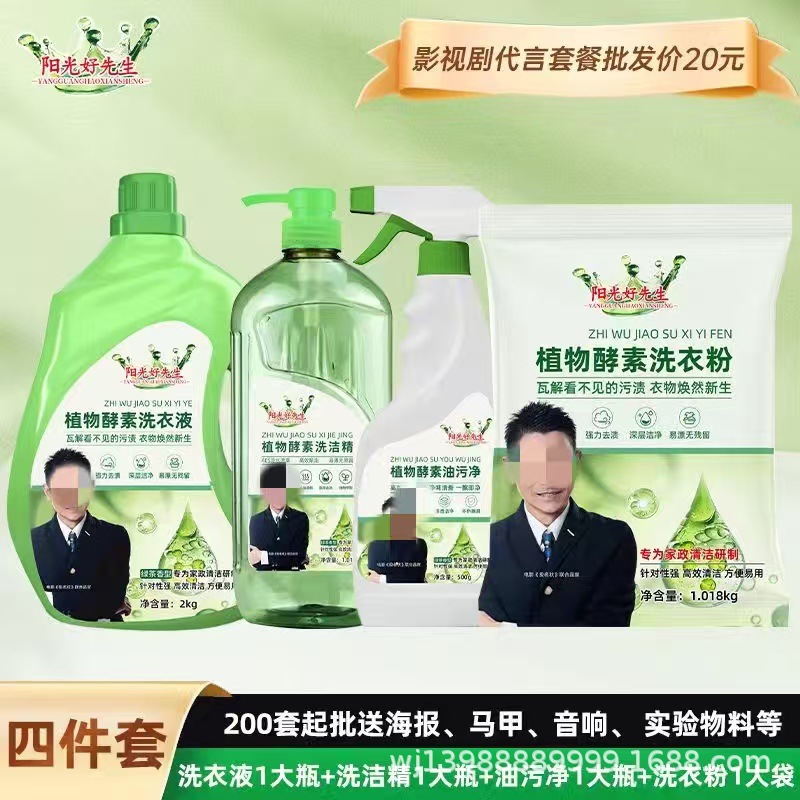 微信图片_20250706200136