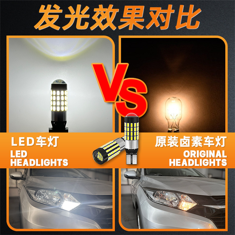 トランジット型LED車ナンバープレートライト54SMD幅指示灯360度発光シルエットライトT10デコード長寿命超高輝度|undefined