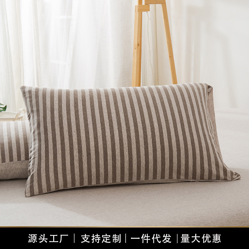 Simple Striped Tianzhu Cotton Pillowcase Cotton Household Cotton Pillowcase Knitted Pillowcase 48x 74cm Pair Pack