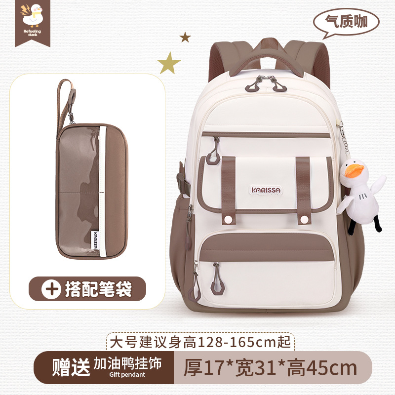 브라운 라지 + 필통