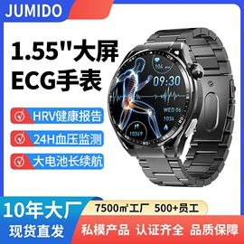 智能手表;智能手环;手表保护壳